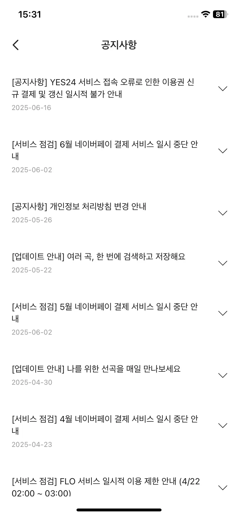 Test Image 12